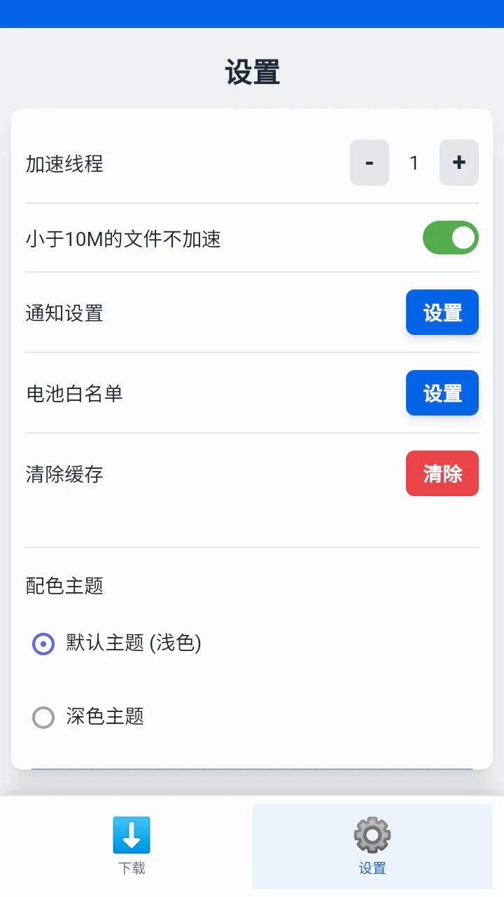 ����������(������������)v1.0.7 ��Ѱ��ͼ