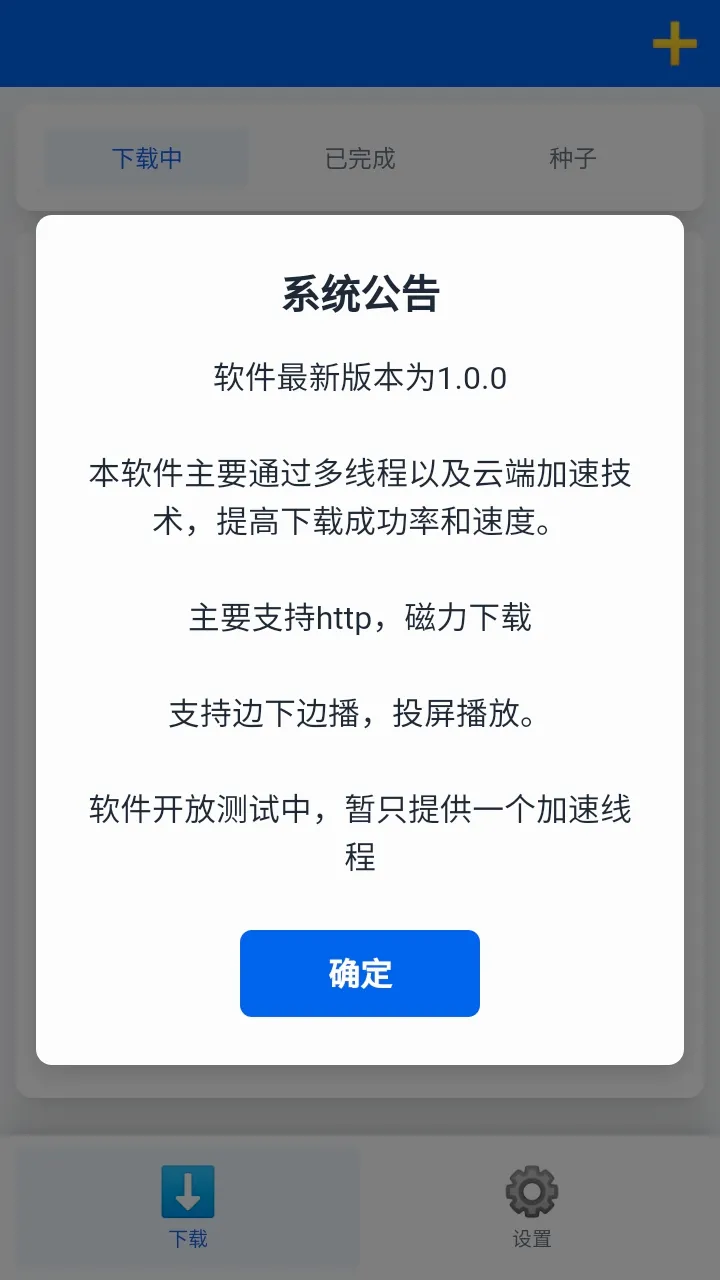 ����������(������������)v1.0.7 ��Ѱ��ͼ