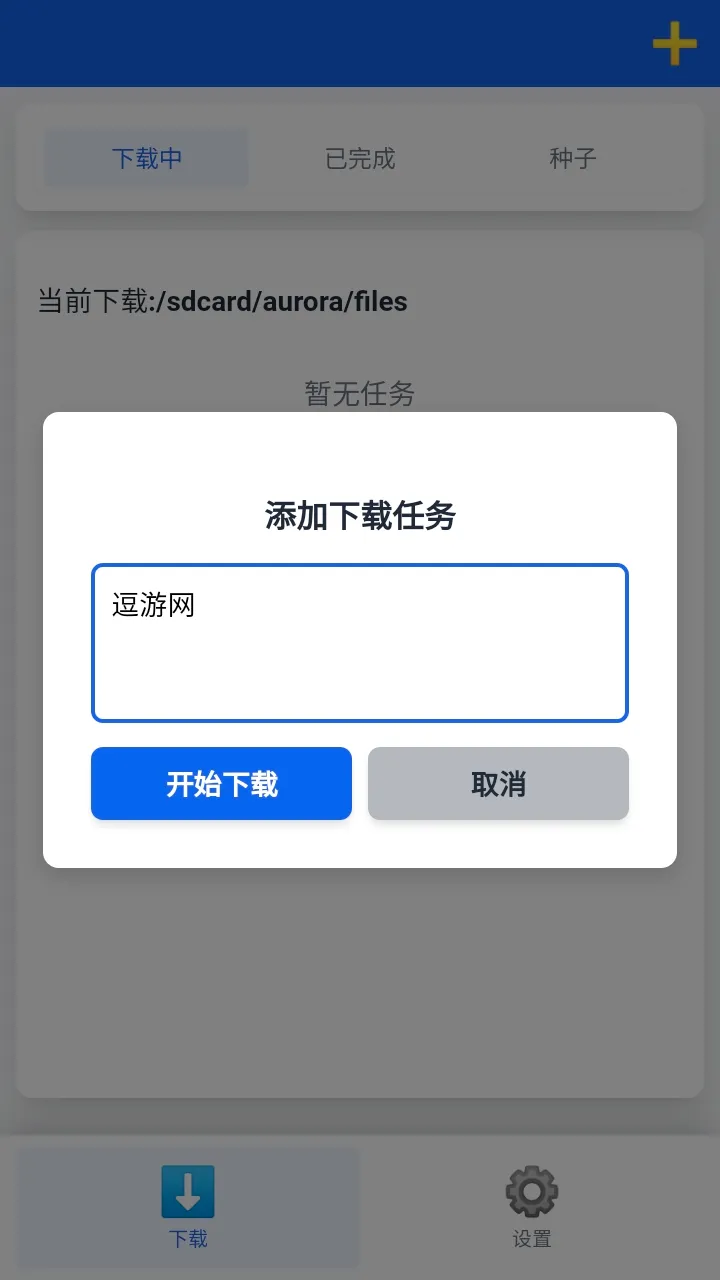 ����������(������������)v1.0.7 ��Ѱ��ͼ