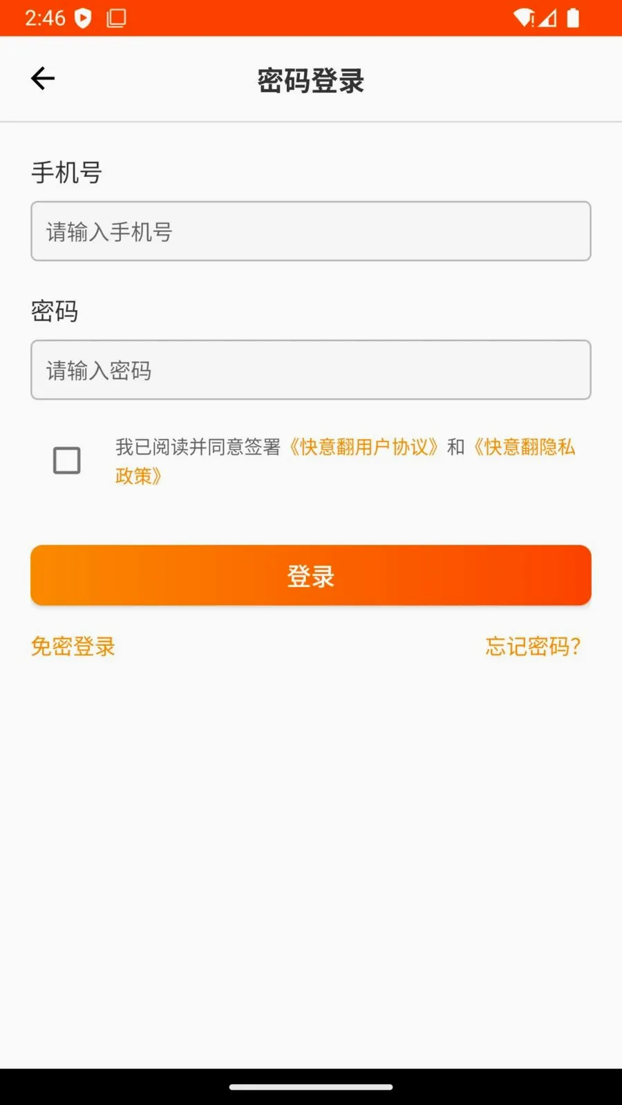 ���ⷭ(���ܷ���Ӧ��)v1.0 �ֻ����ͼ