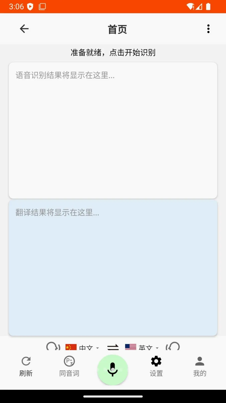 ���ⷭ(���ܷ���Ӧ��)v1.0 �ֻ����ͼ