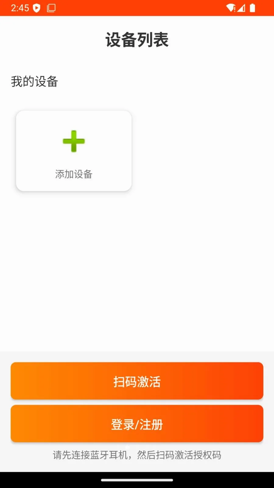���ⷭ(���ܷ���Ӧ��)v1.0 �ֻ����ͼ