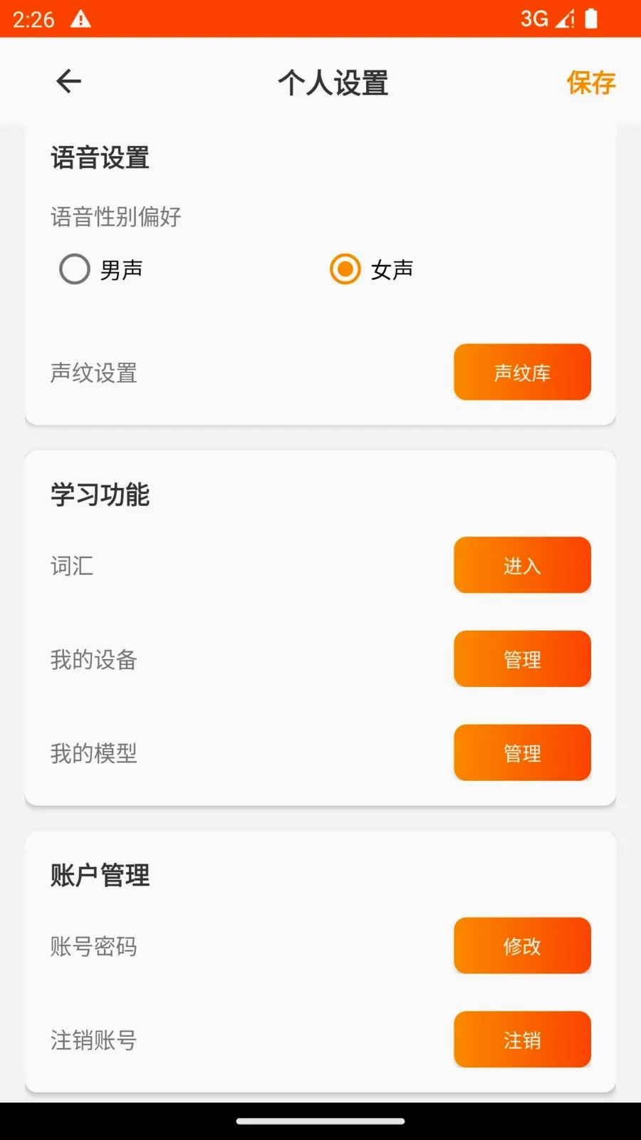 ���ⷭ(���ܷ���Ӧ��)v1.0 �ֻ����ͼ