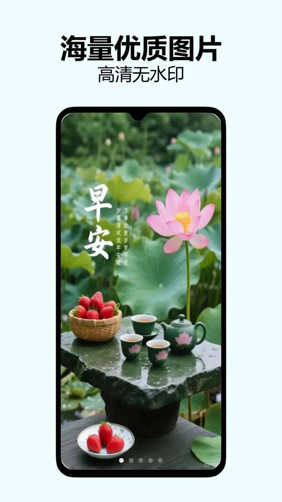 �簲�ʺ�ͼ(�簲ͼ����ƽ̨)v1.0.0 ��Ѱ��ͼ