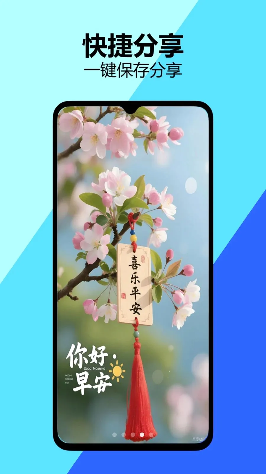 �簲�ʺ�ͼ(�簲ͼ����ƽ̨)v1.0.0 ��Ѱ��ͼ
