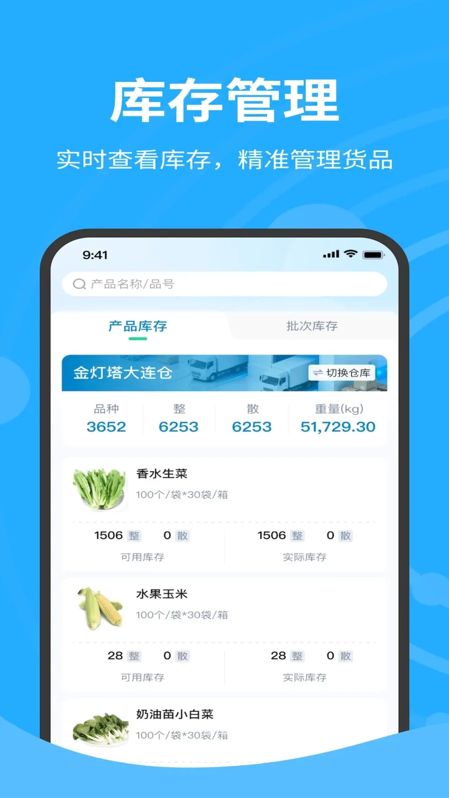 ����������˰�׿���ֻ���v1.0.020 �ٷ������ͼ