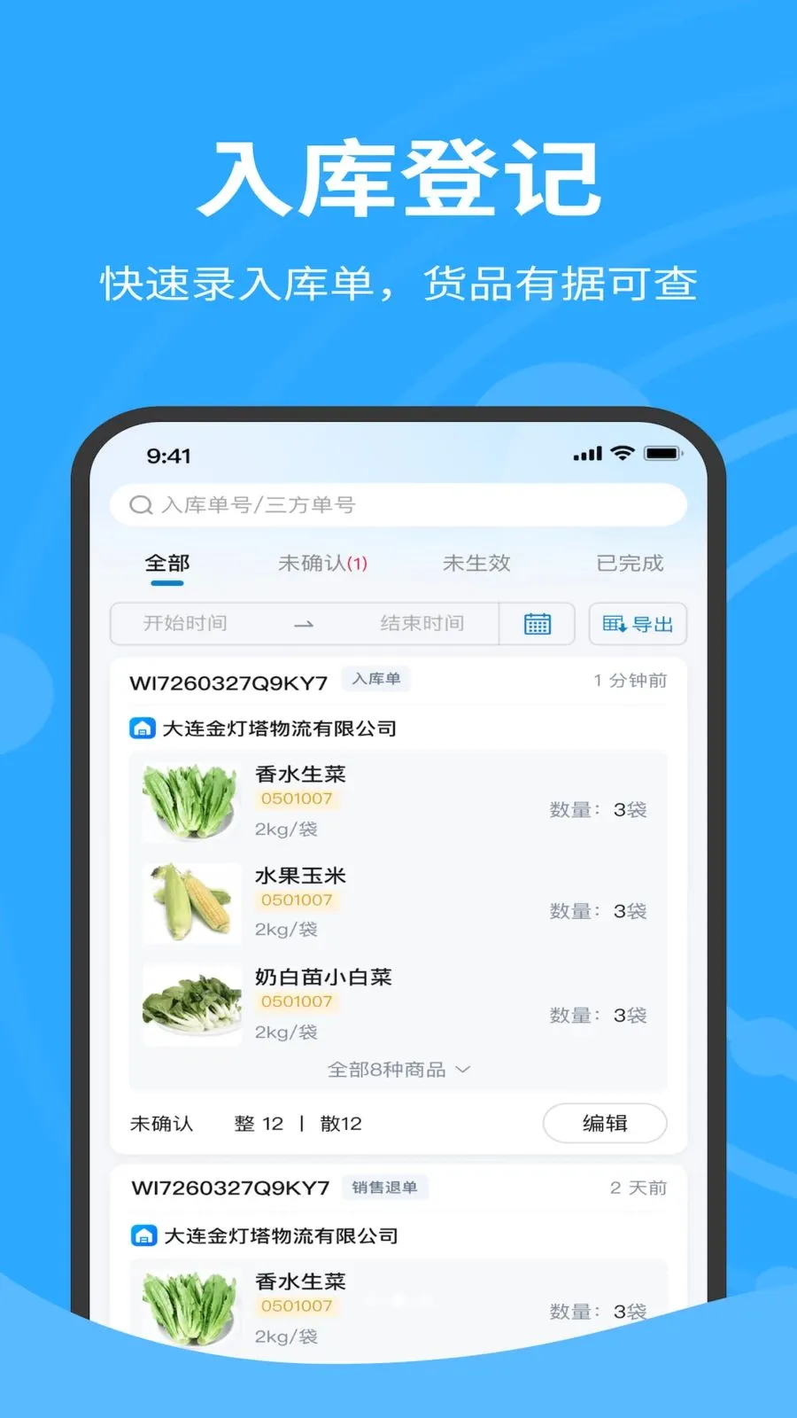 ����������˰�׿���ֻ���v1.0.020 �ٷ������ͼ