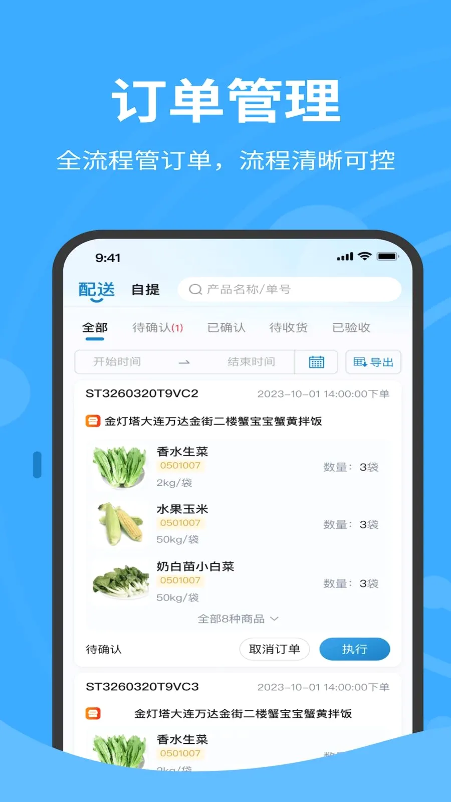 ����������˰�׿���ֻ���v1.0.020 �ٷ������ͼ
