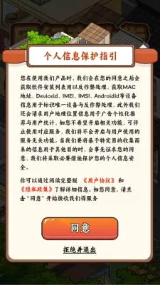 ������ҵ��(ģ�⾭Ӫ��Ϸ)
