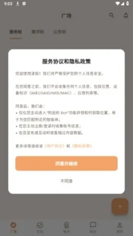 ���ְ�׿���ֻ���v1.0.2 �ٷ������ͼ