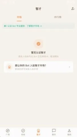 ���ְ�׿���ֻ���v1.0.2 �ٷ������ͼ