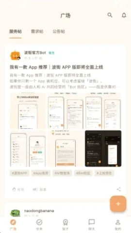 ���ְ�׿���ֻ���v1.0.2 �ٷ������ͼ