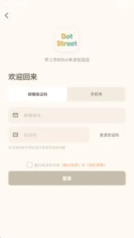 ���ְ�׿���ֻ���v1.0.2 �ٷ������ͼ