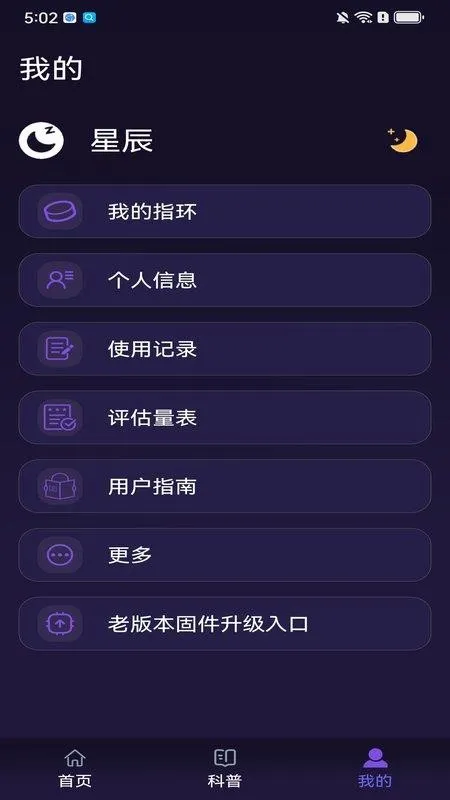������(�����ֻ�Ӧ��)v1.0.3 �ٷ������ͼ