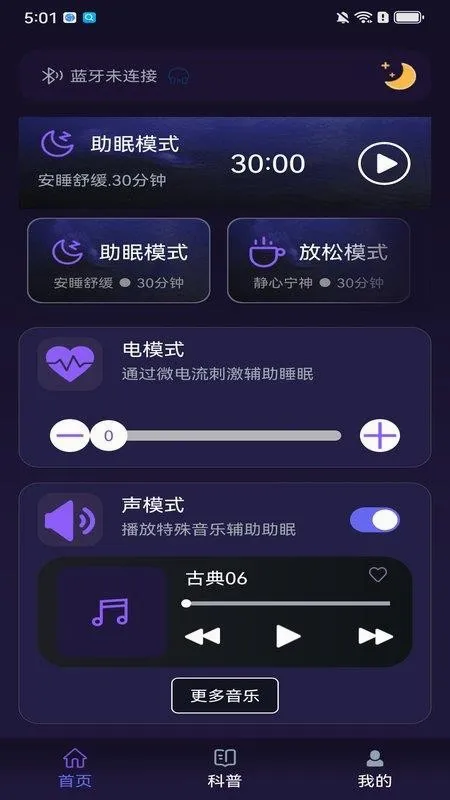 ������(�����ֻ�Ӧ��)v1.0.3 �ٷ������ͼ