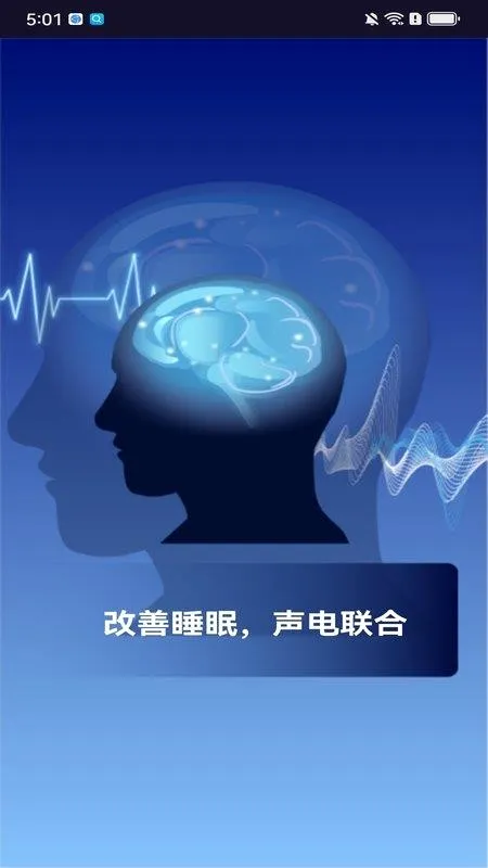 ������(�����ֻ�Ӧ��)v1.0.3 �ٷ������ͼ