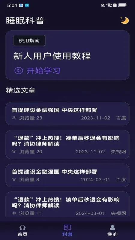 ������(�����ֻ�Ӧ��)