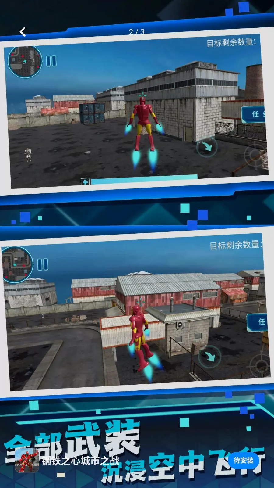 ����֮�ĳ���֮ս(���ð����Ϸ)v5.4.28 �ֻ����ͼ