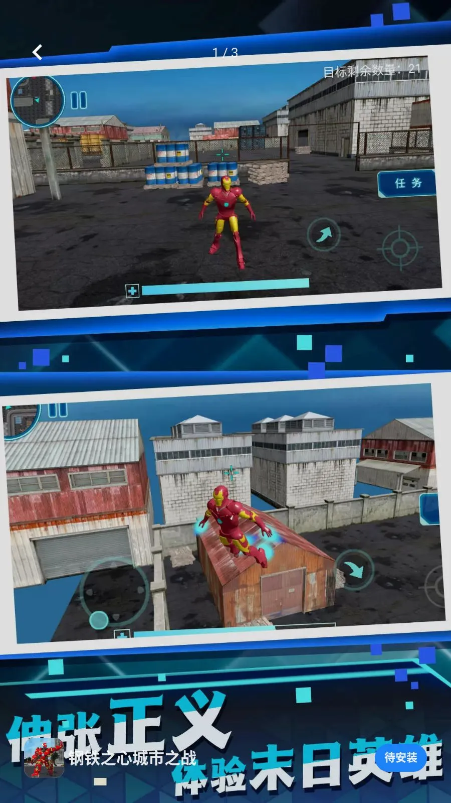 ����֮�ĳ���֮ս(���ð����Ϸ)v5.4.28 �ֻ����ͼ