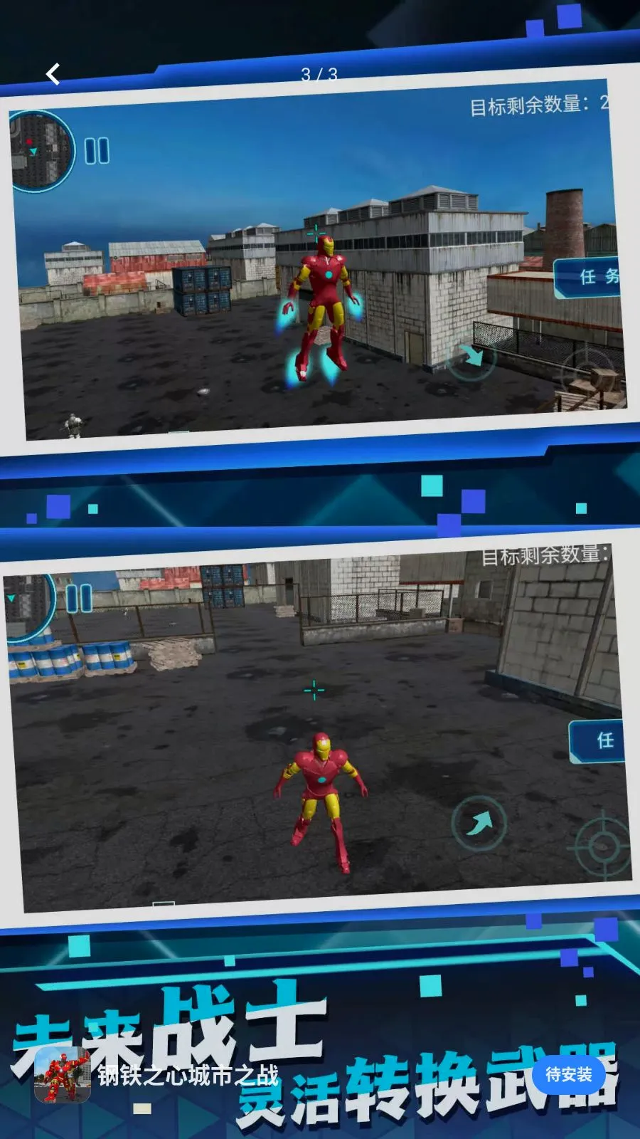 ����֮�ĳ���֮ս(���ð����Ϸ)v5.4.28 �ֻ����ͼ