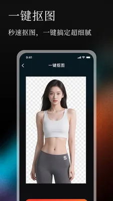 �޺�Pͼ����(ͼƬ���ֱ༭����)v1.0.0 �ֻ����ͼ