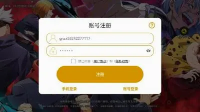 ս�鱩��(����Ԫ������Ϸ)v1.0 ��׿���ͼ