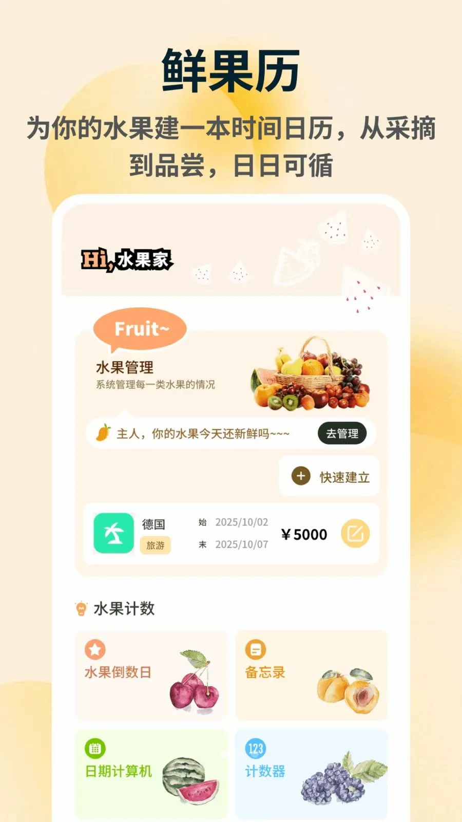 �ն��2026�ٷ����°汾v1.0.4 ��Ѱ��ͼ