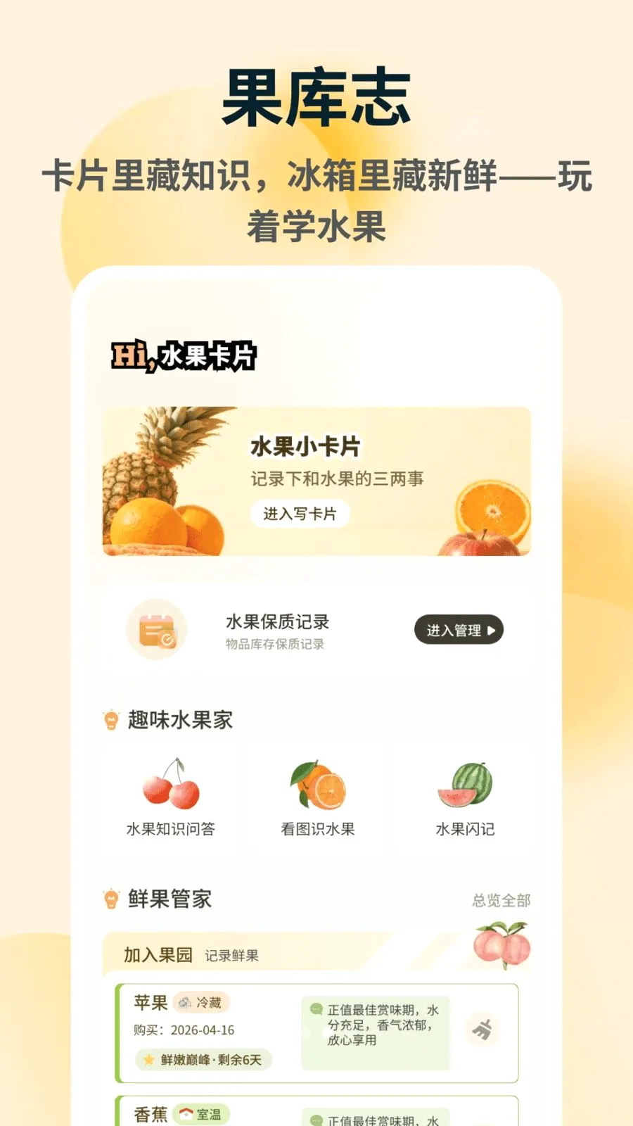 �ն��2026�ٷ����°汾v1.0.4 ��Ѱ��ͼ