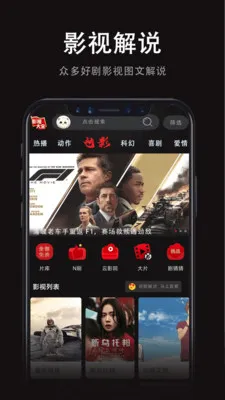 ���Ӱ�Ӵ�ȫ2026�ٷ����°汾v1.0.0 �ٷ������ͼ
