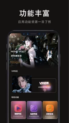 ���Ӱ�Ӵ�ȫ2026�ٷ����°汾v1.0.0 �ٷ������ͼ