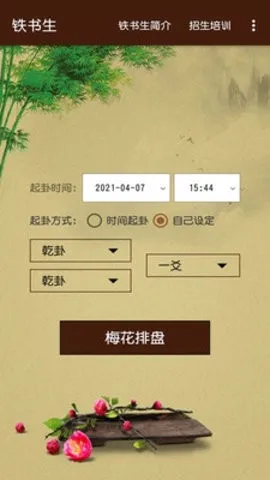 ������÷����׿���ֻ���v1.0 �ٷ������ͼ