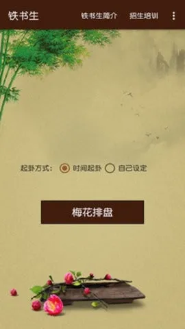 ������÷����׿���ֻ���v1.0 �ٷ������ͼ