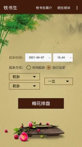 ������÷����׿���ֻ���v1.0 �ٷ������ͼ