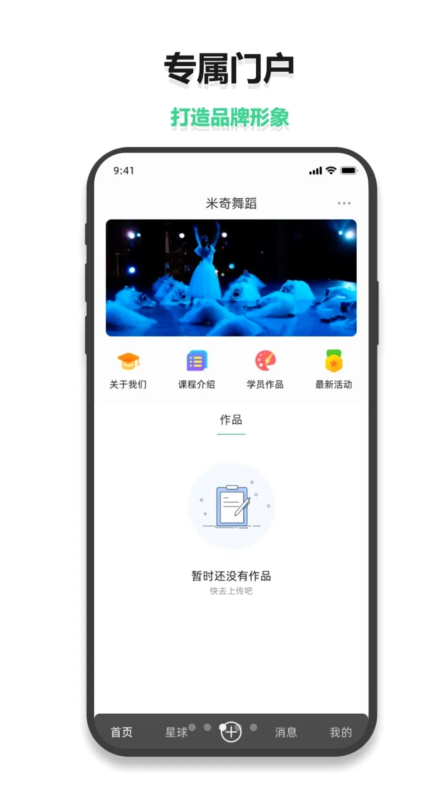 С������(�����������ƽ̨)v1.0.6 ��Ѱ��ͼ