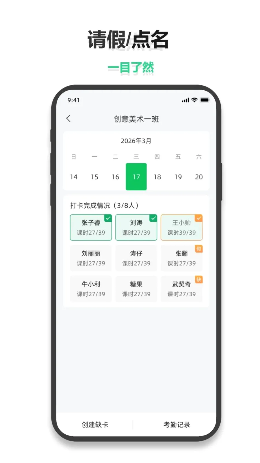 С������(�����������ƽ̨)v1.0.6 ��Ѱ��ͼ