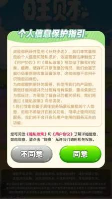 ����С��2026���°汾