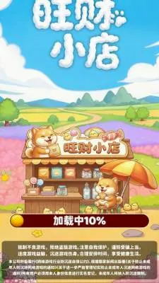 ����С��2026���°汾v1.0.0.3 �ֻ����ͼ