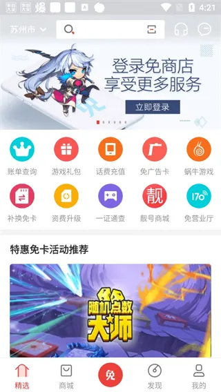 ���̵�(��ϷӦ��ƽ̨)