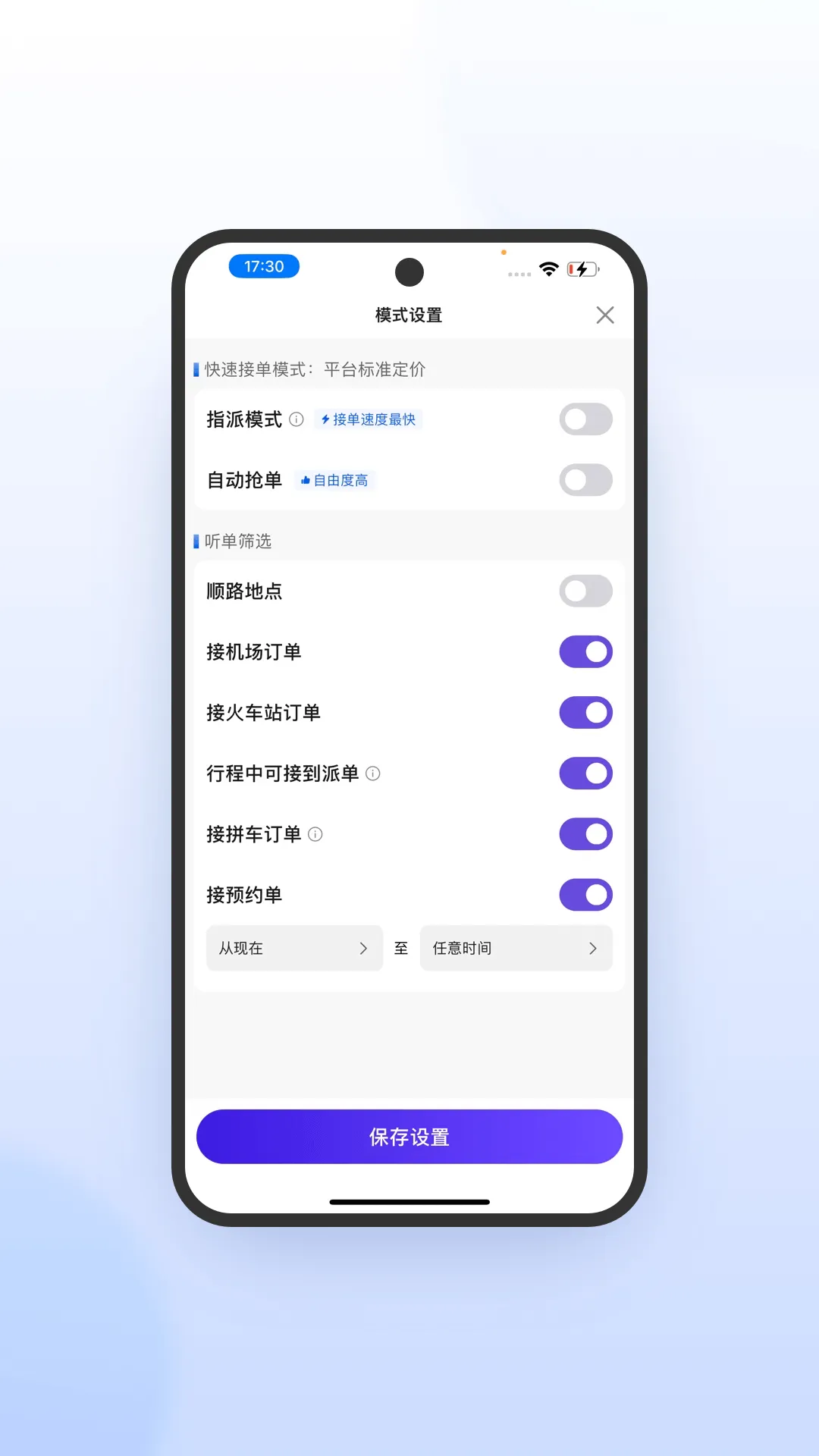 �ó�˾�����ٰ�(˾���ӵ�����)v5.90.0.0004 �ֻ����ͼ