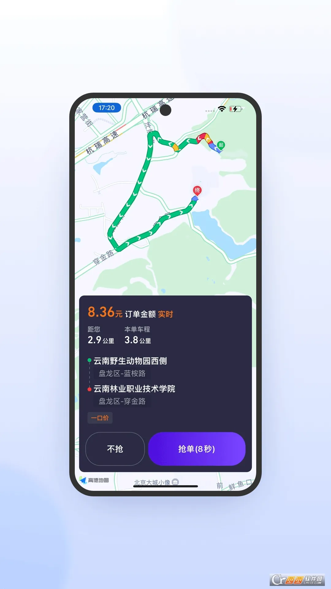 �ó�˾�����ٰ�(˾���ӵ�����)v5.90.0.0004 �ֻ����ͼ