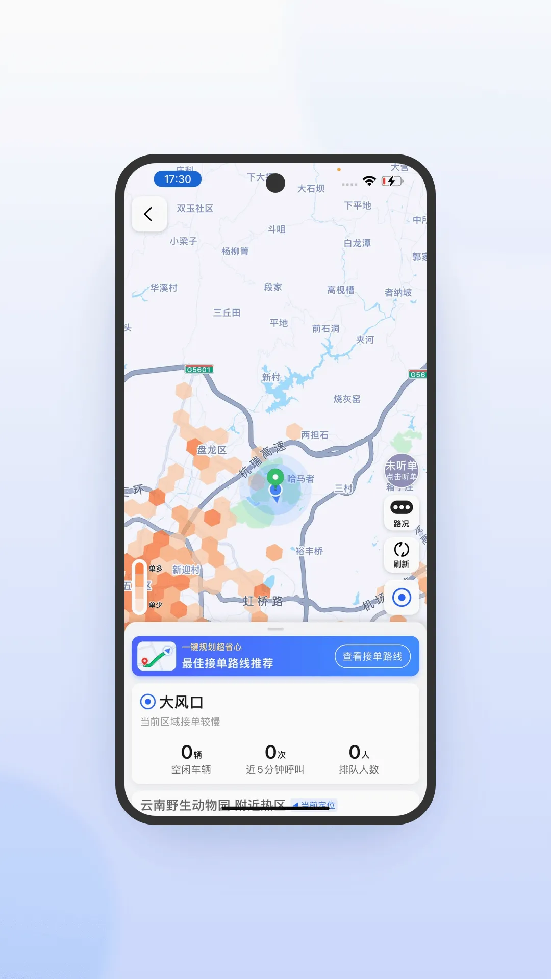 �ó�˾�����ٰ�(˾���ӵ�����)v5.90.0.0004 �ֻ����ͼ
