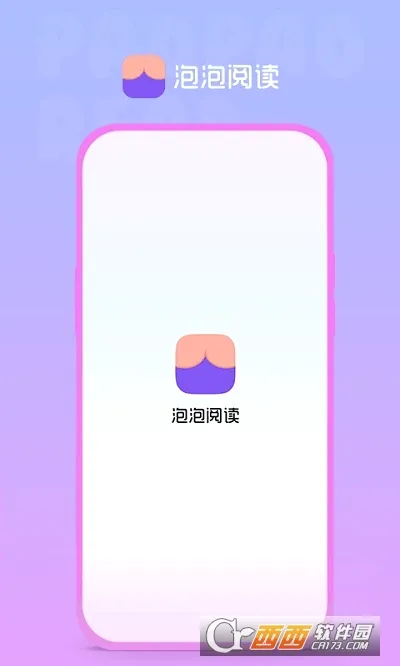 �����Ķ�(С˵�Ķ�ƽ̨)v1.05.13 �ֻ����ͼ