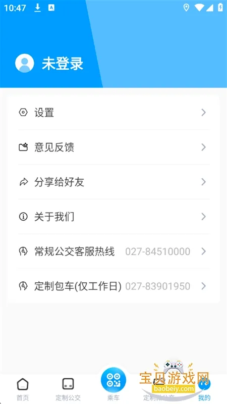 �人����2026���°汾v1.1.5 ��׿���ͼ