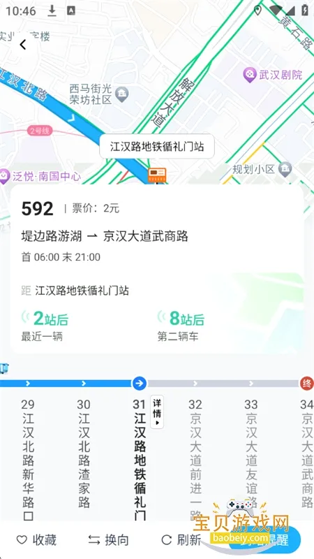 �人����2026���°汾v1.1.5 ��׿���ͼ