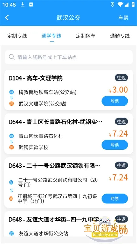 �人����2026���°汾v1.1.5 ��׿���ͼ
