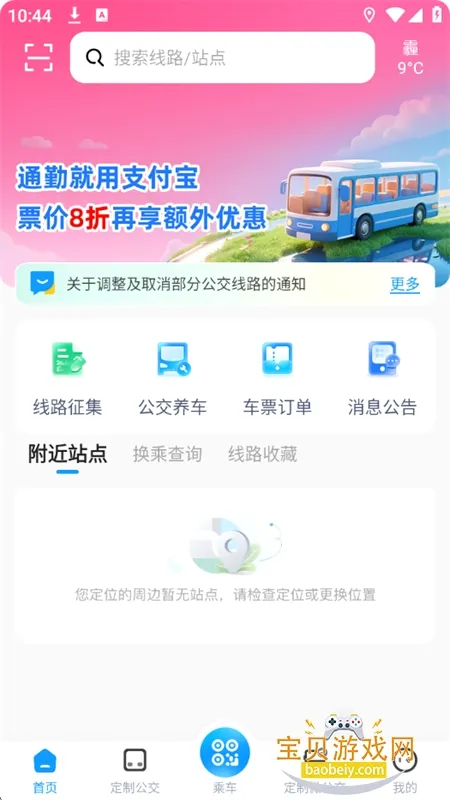 �人����2026���°汾v1.1.5 ��׿���ͼ
