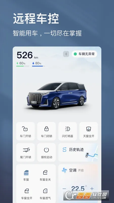 �������(��������ƽ̨)v1.0.4 �ֻ����ͼ