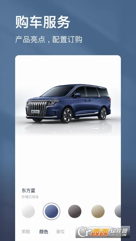 �������(��������ƽ̨)v1.0.4 �ֻ����ͼ