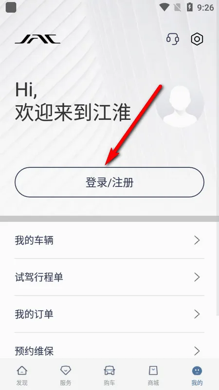 �������(��������ƽ̨)v1.0.4 �ֻ����ͼ