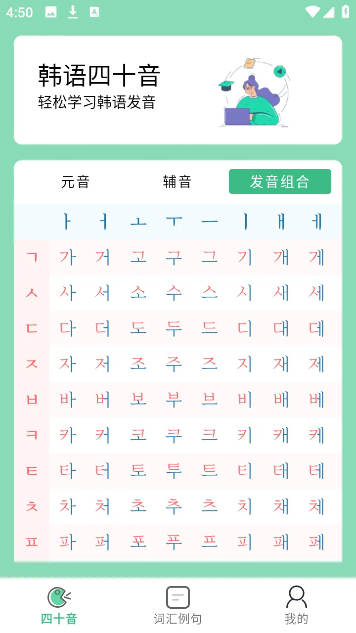 ��ĩ����(����ѧϰ����)